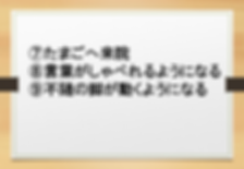 脳梗塞