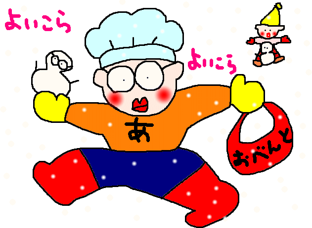 yuki1.gif