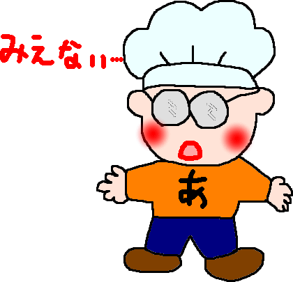 apikumoru.gif