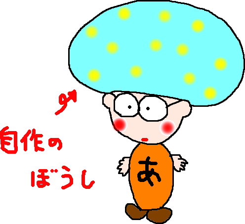 apikinoko.gif