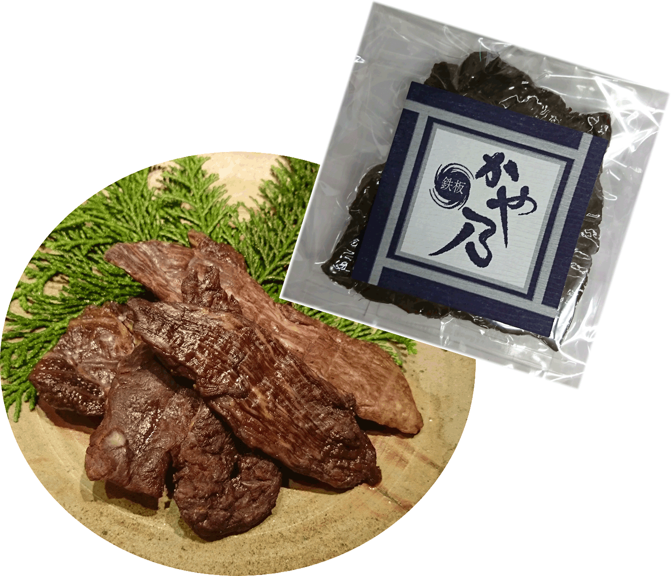 ソフトジャーキー画像