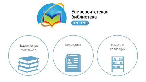 университетская библиотека.png