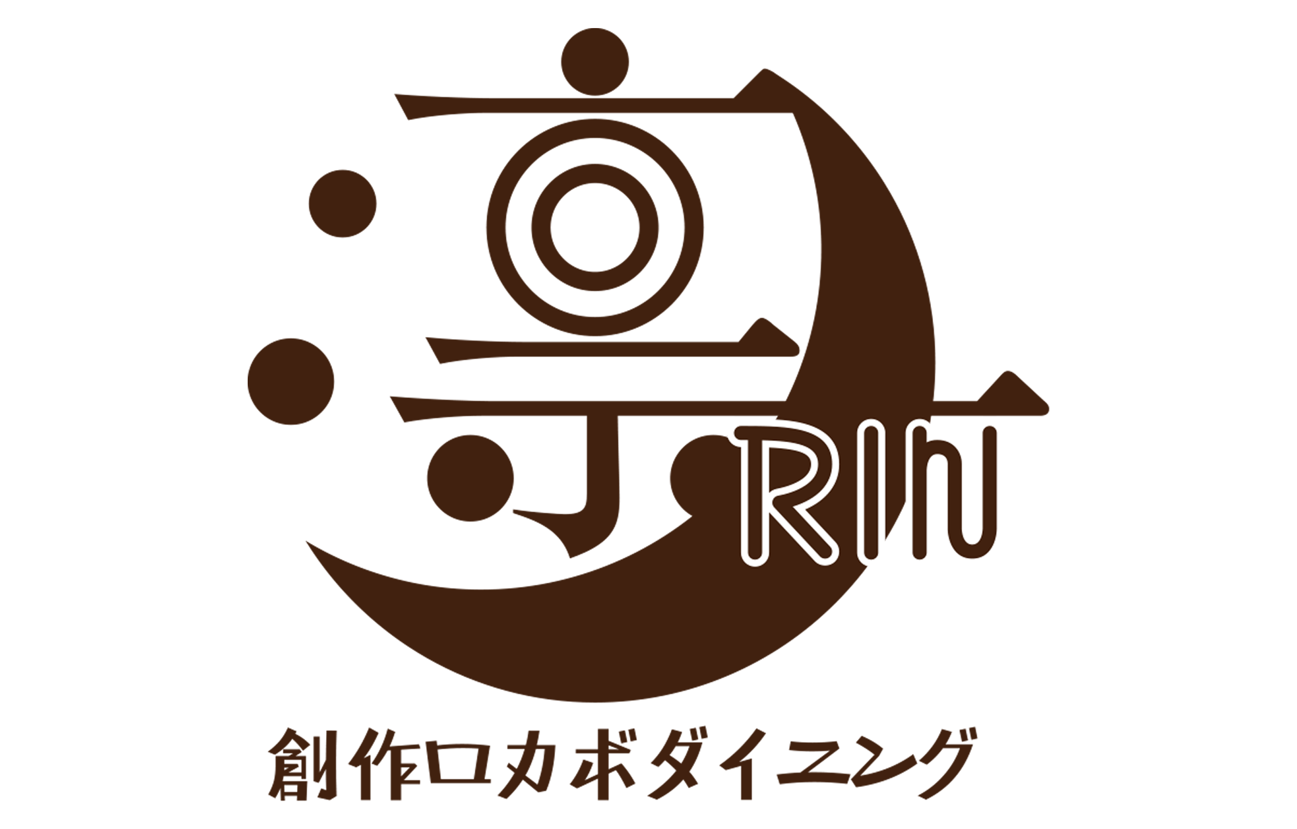 エビチリ