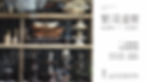 FB&Website_2026_金剛賞茉.jpg