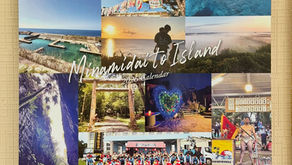 2026年カレンダー完成!