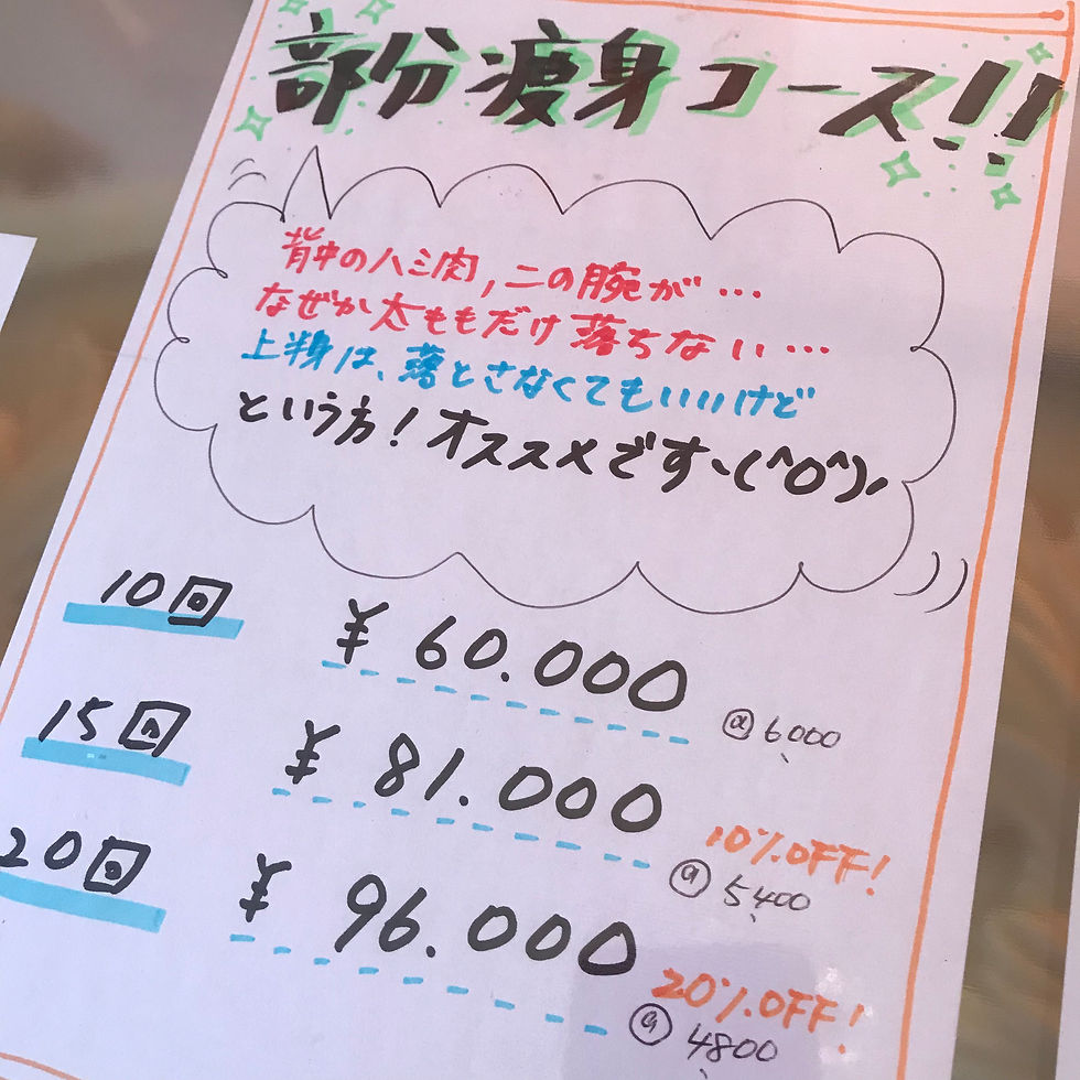 モニター募集