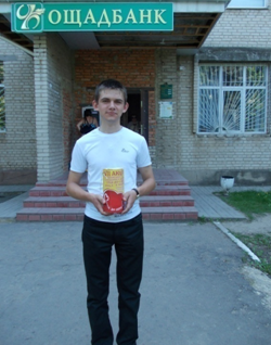 Акція "Серце до серця"