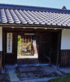 ouindo gate.png