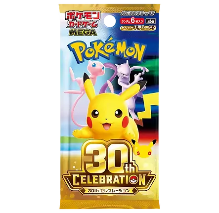 Pokemon-tcg-30th-celebration-booster-pack-japanese.webp