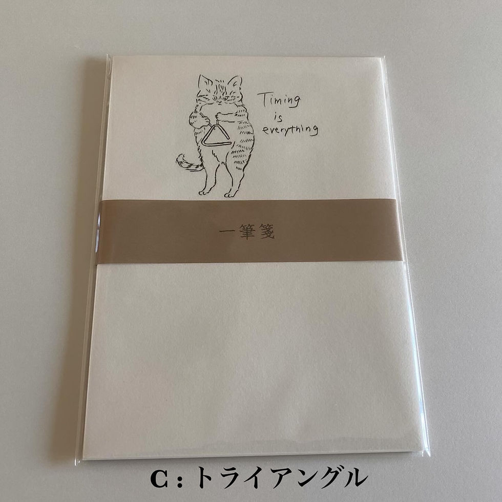 サムネイル： 一筆箋