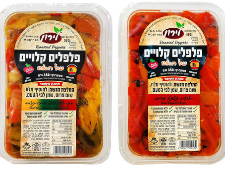 פלפלים טבעיים קלויים על האש של לירון