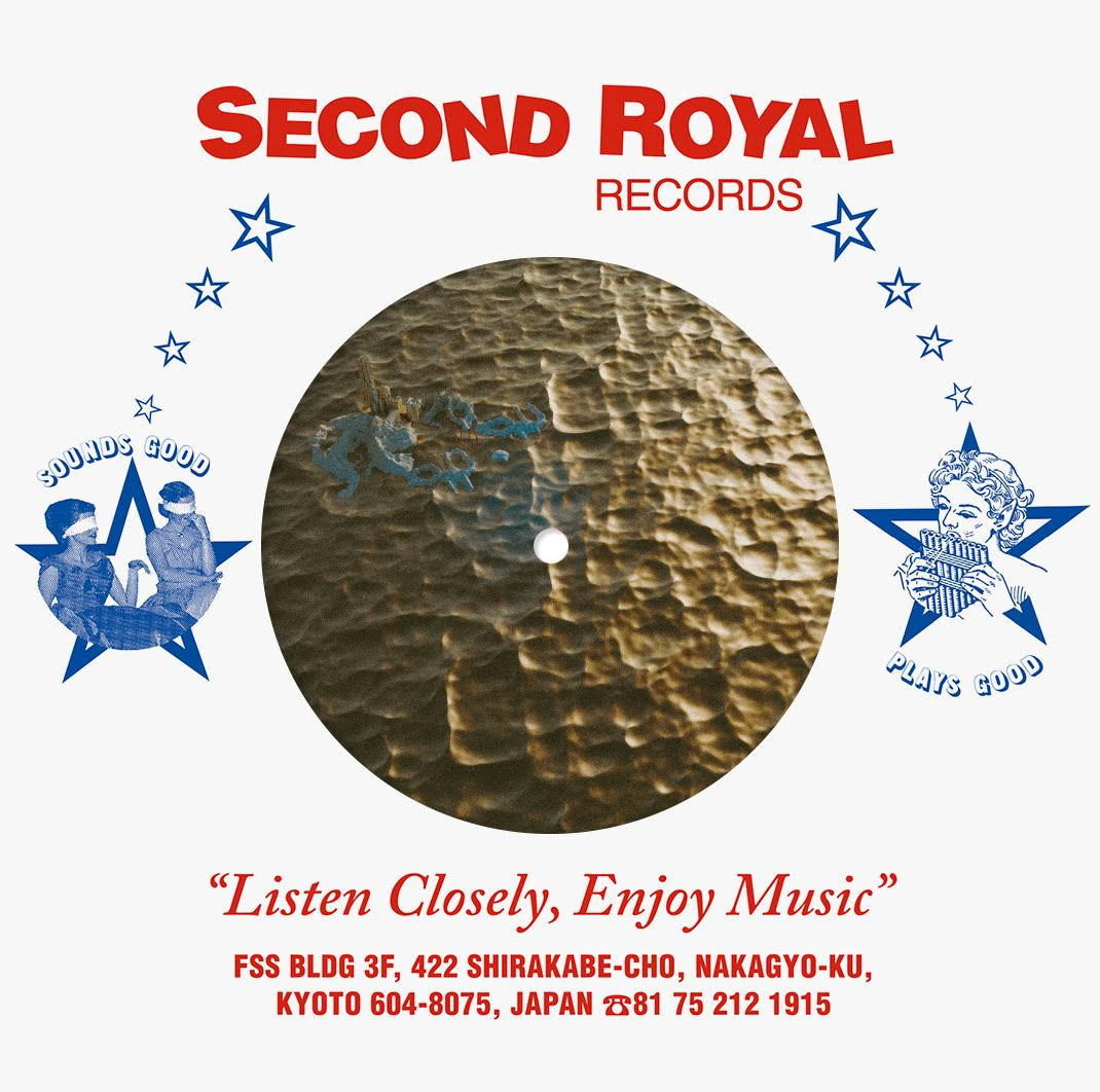 DSPS - 「我會不會又睡到下午了」(7inch)