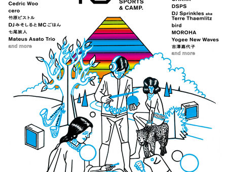 音楽イベント『FUJI & SUN‘19』の第3弾出演者が発表、台湾からDSPSの出演が決定！