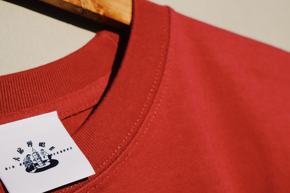 縮圖：BIG ROMANTIC RECORDS 大浪漫唱片 Classic Logo 6.2oz Tee