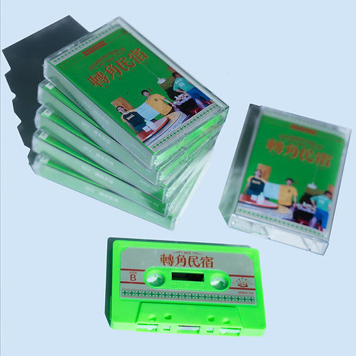 縮圖：MIZ – 《轉角民宿》Cassette Tape
