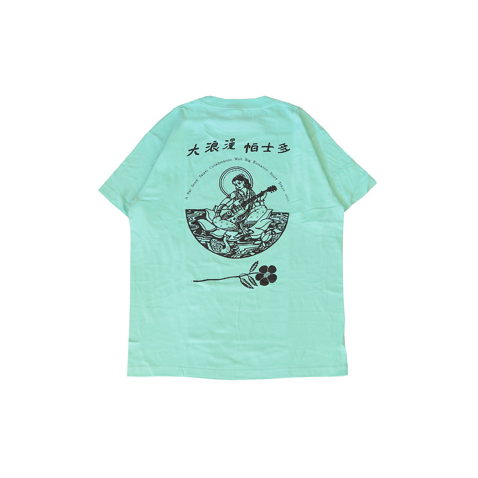 縮圖：PAR STORE x BIG ROMANTIC STORE Tee (Masala / Mint)