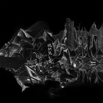 （CD）草東沒有派對 / No Party For Cao Dong「醜奴兒」(BIG ROMANTIC DISTRO)