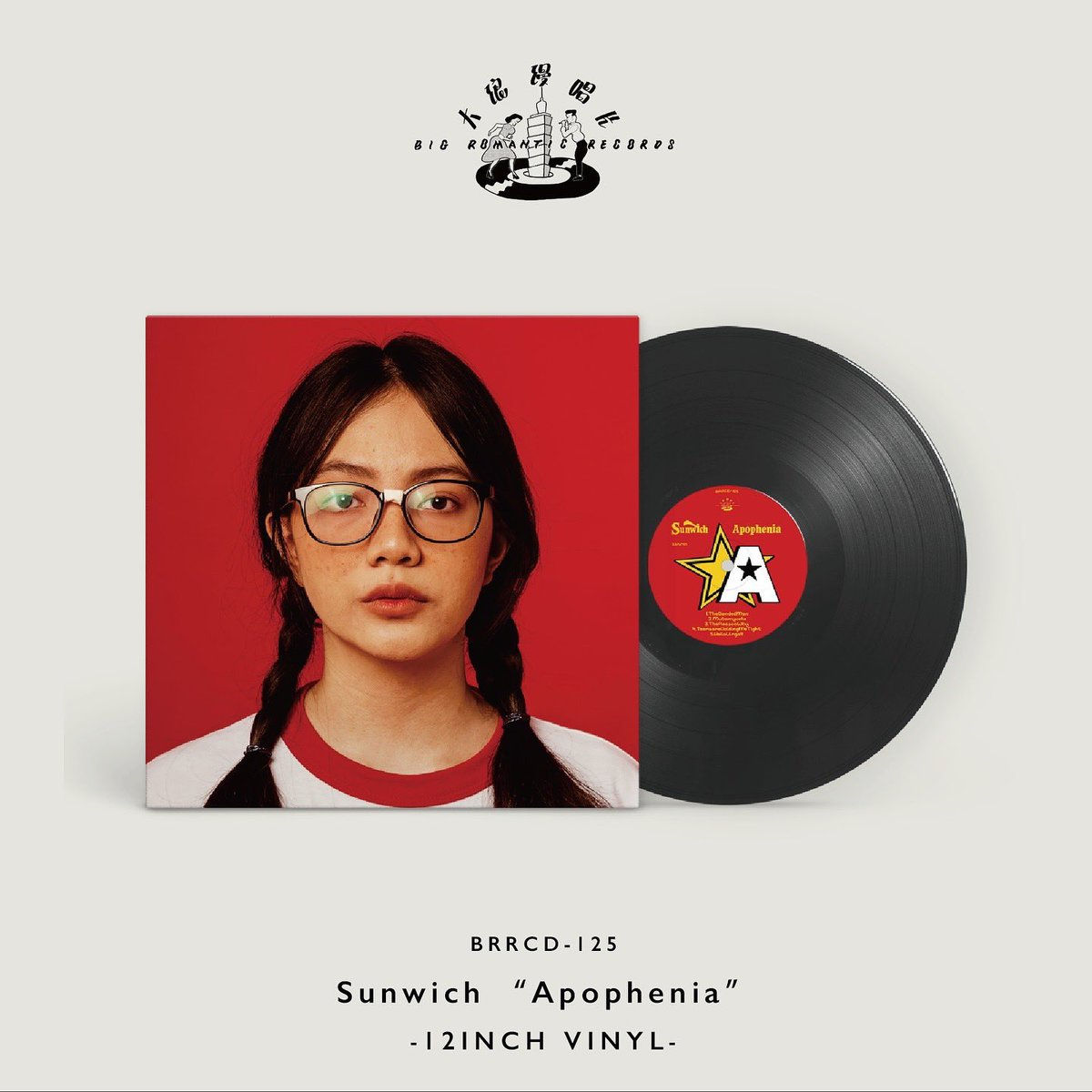 Sunwich《Apophenia》LP