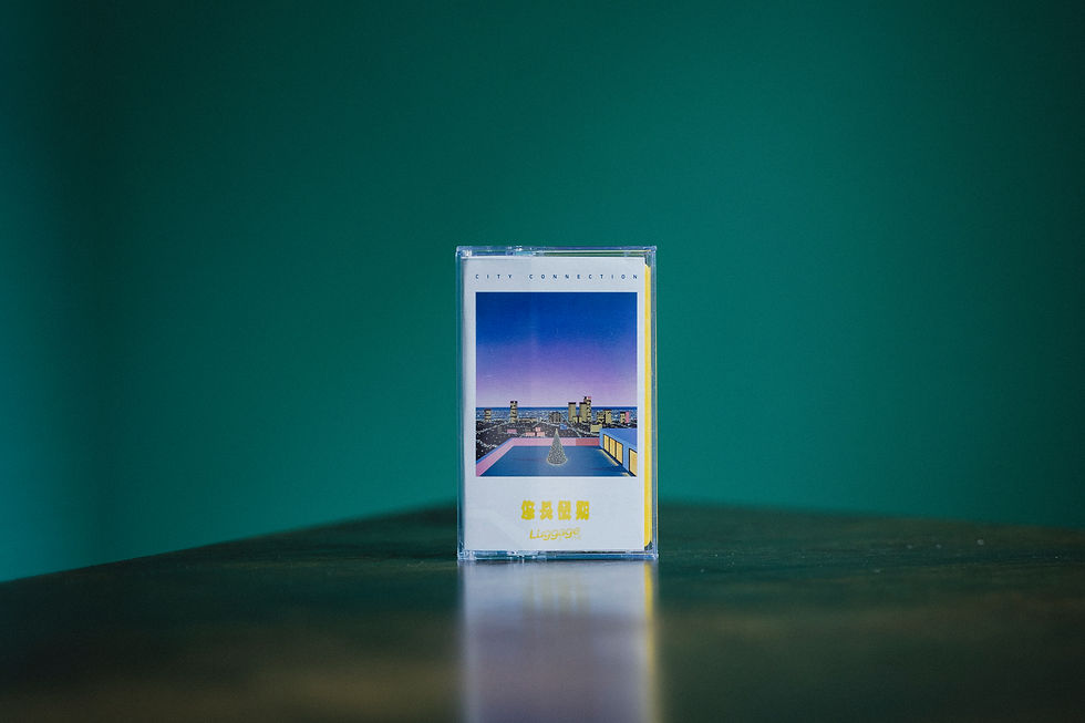 縮圖：李行亮 - 「悠長假期」（TAPE）