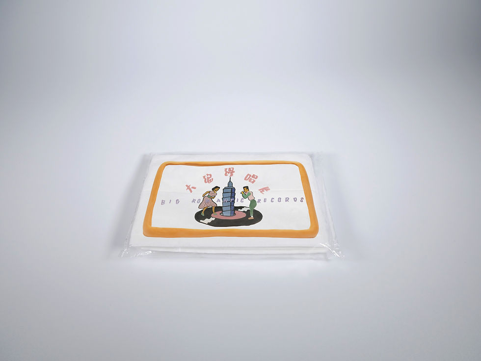 縮圖：Leo王 -「消化不良」（10inch）