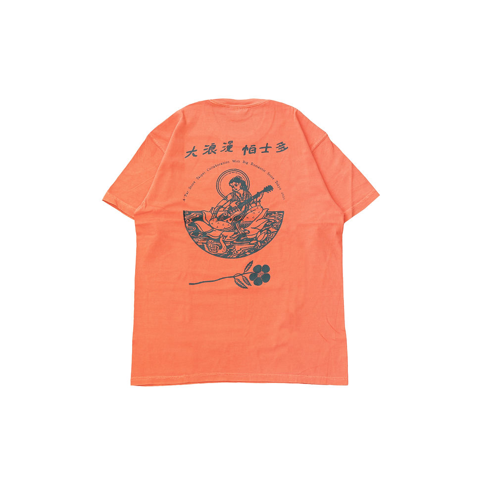 縮圖：PAR STORE x BIG ROMANTIC STORE Tee (Masala / Mint)