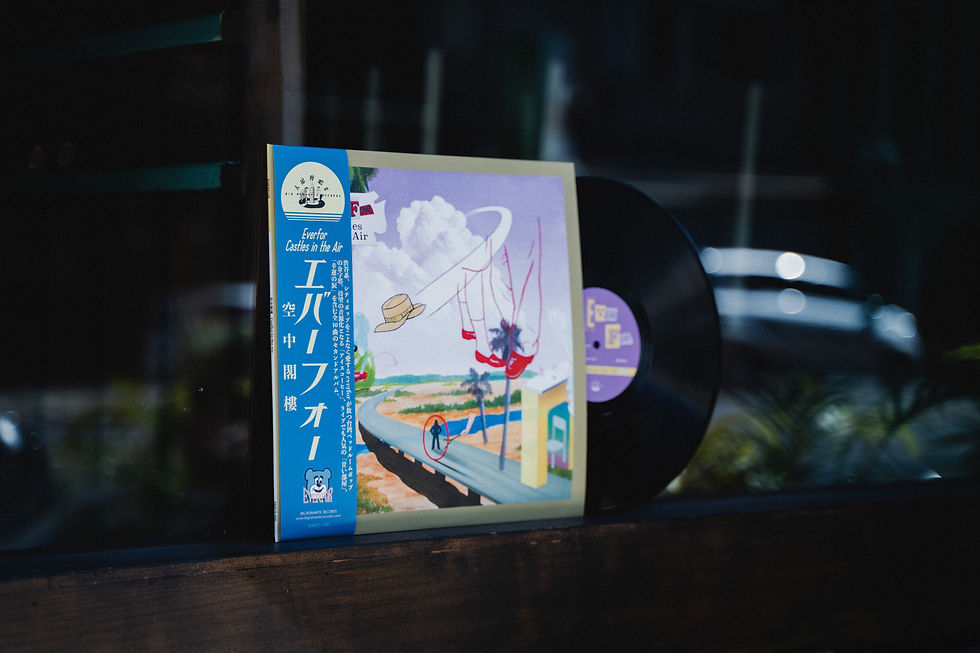 縮圖：Everfor -「空中閣樓」LP