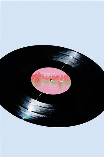 縮圖：「傷心欲絕 精選集 The best of Wayne's So Sad」/ 傷心欲絕 Wayne's So Sad (LP)