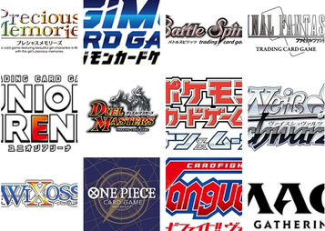 トレカ仕入れのコツを伝授！成功のための秘訣とは？