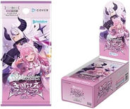 hololive OFFICIAL CARD GAME Booster Pack Curious Universe: A thorough explanation of the featured rare cards and why they're so popular!