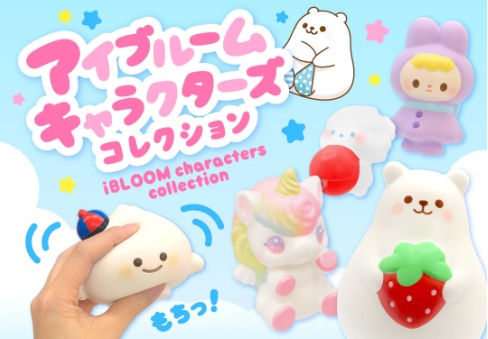 ブルーム ピーチ マシュロドーナツ　クロミ　クリームパン　オールドファッション ブルーム ピーチ マシュロドーナツ クロミ クリームパン オールド