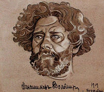 Олег Люндышев