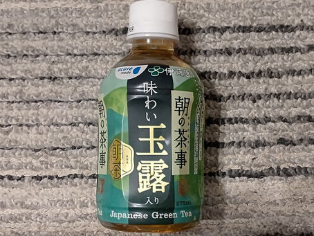 温かいお茶を頂きました
