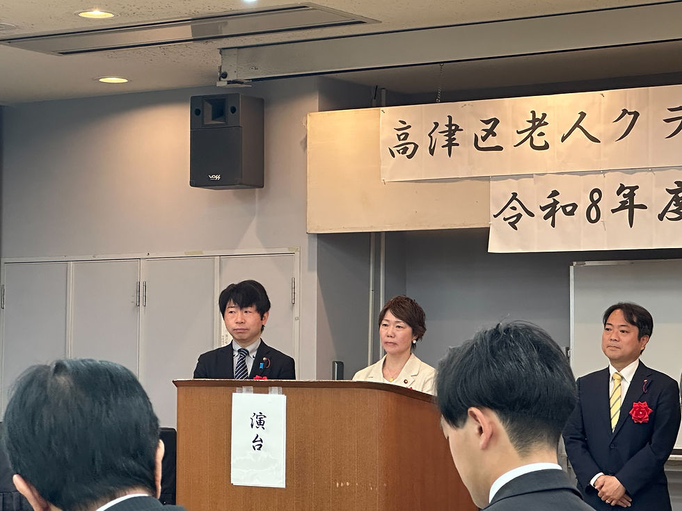 4/30(木)高津区老人クラブ連合会総会