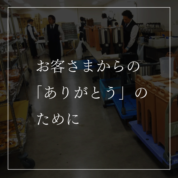 ケータリング　実績ブログリンク