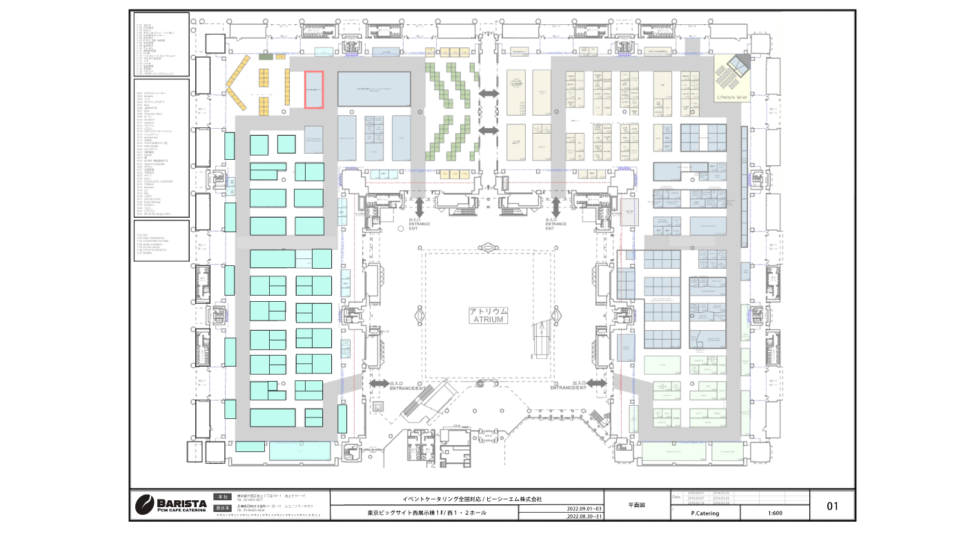 イベントケータリングMAP