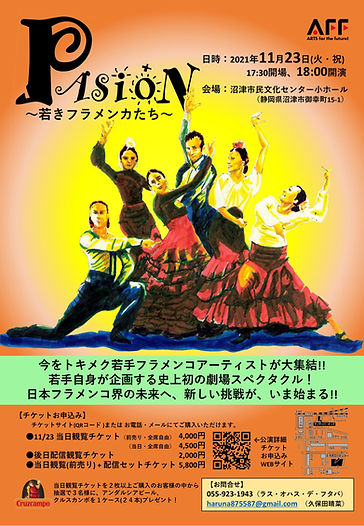 チラシ vol.02-1.jpg