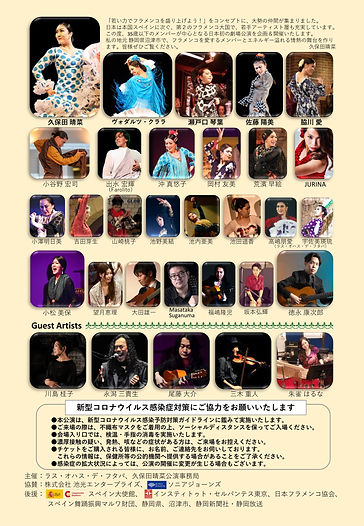 チラシ vol.02-2.jpg