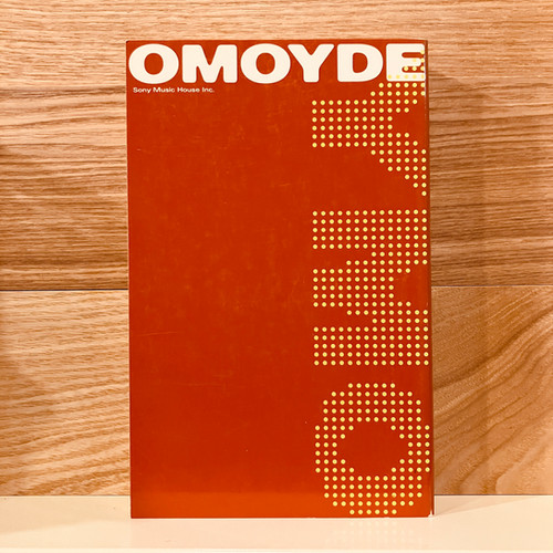 非売品・YMO OMOYDE 古本】『YMO読本 OMOYDE』 | 早春書店