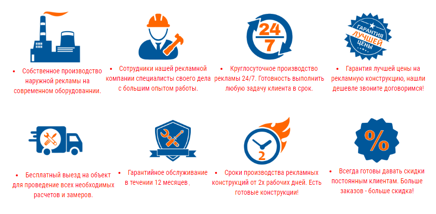 влреклама предлагает.png