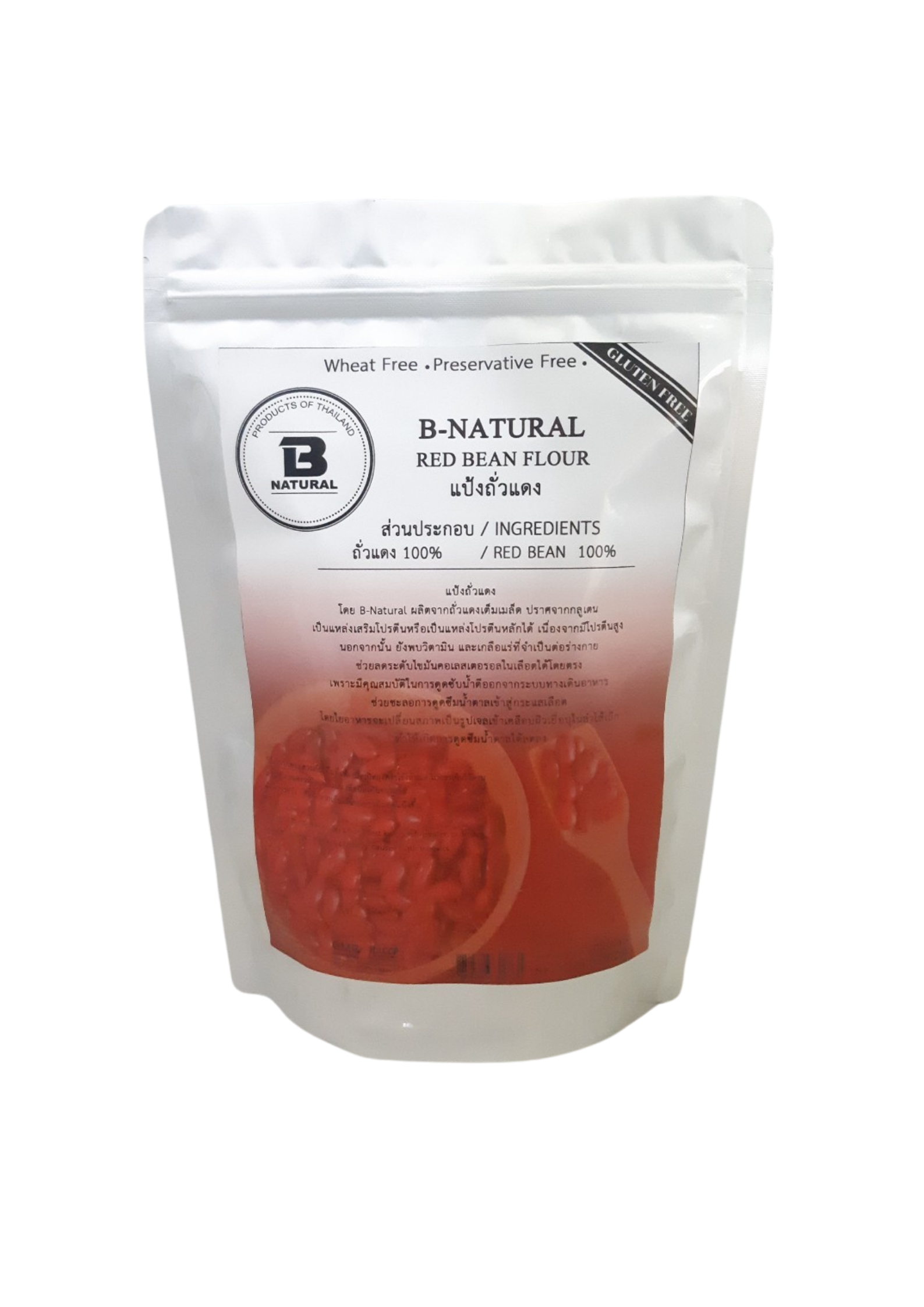 Red bean flour 1000g.