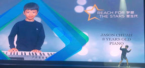 Reach For The Star - Dream Cruise