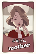 媽媽.png