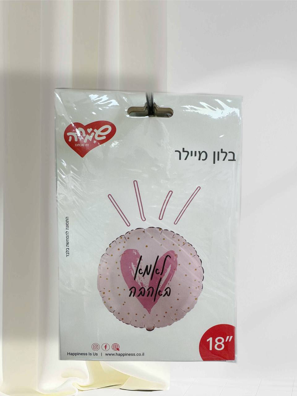 בלון אמא