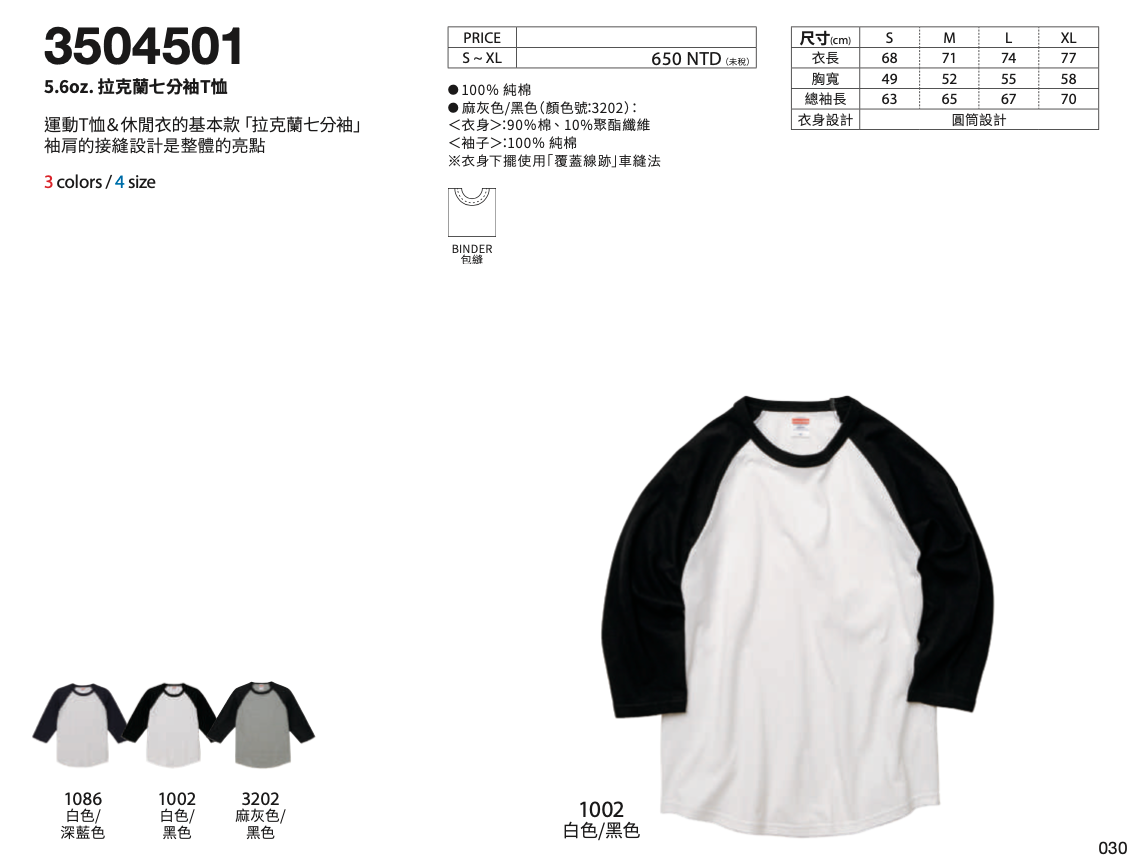 3504501