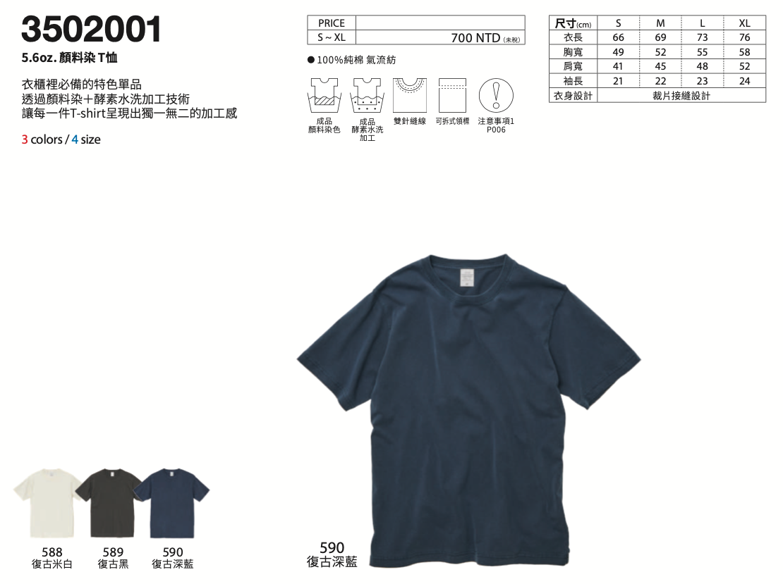 3502001