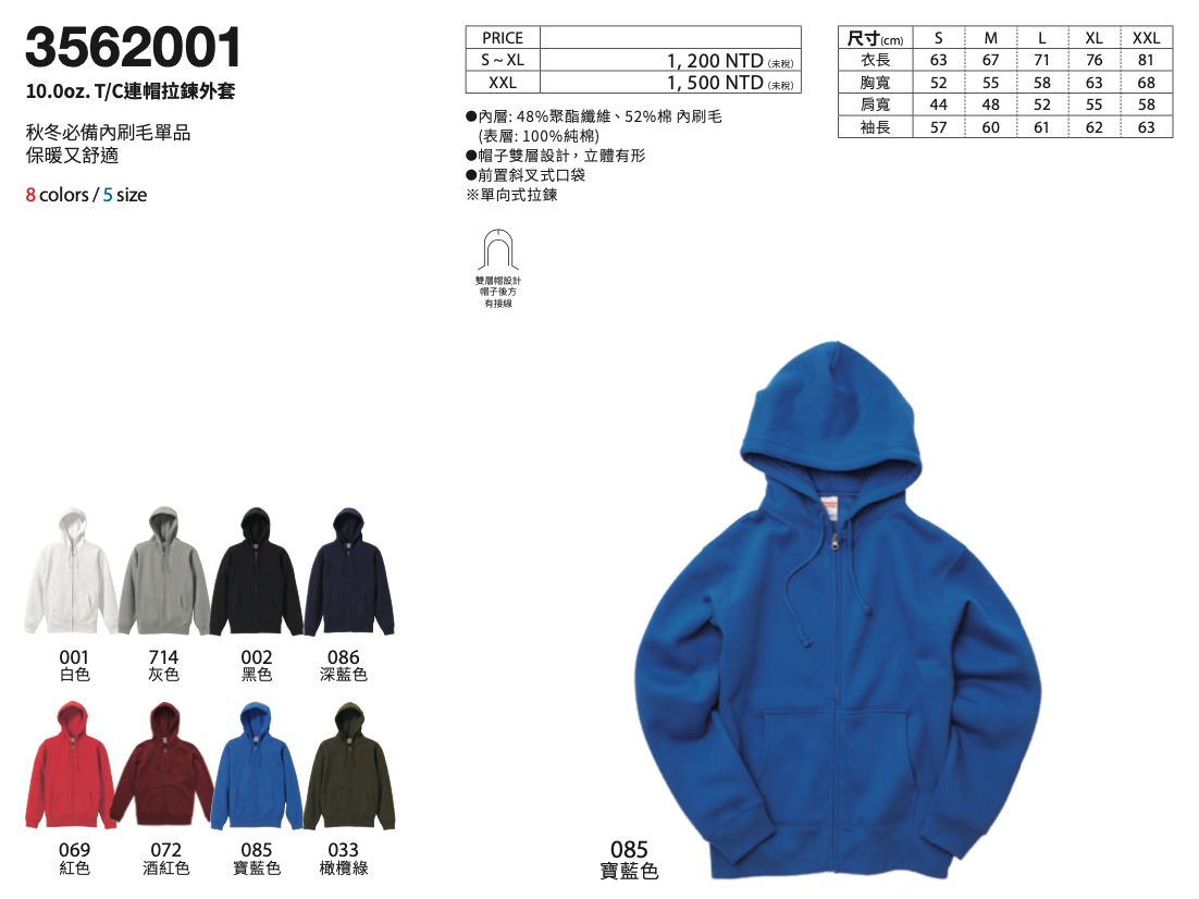 3562001