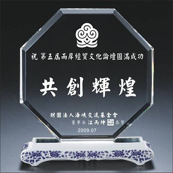 水晶系列