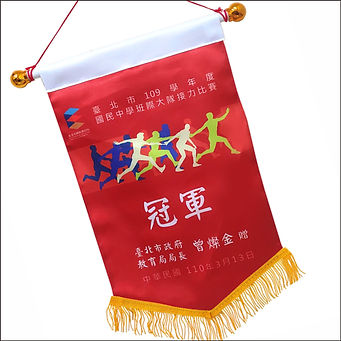 錦旗