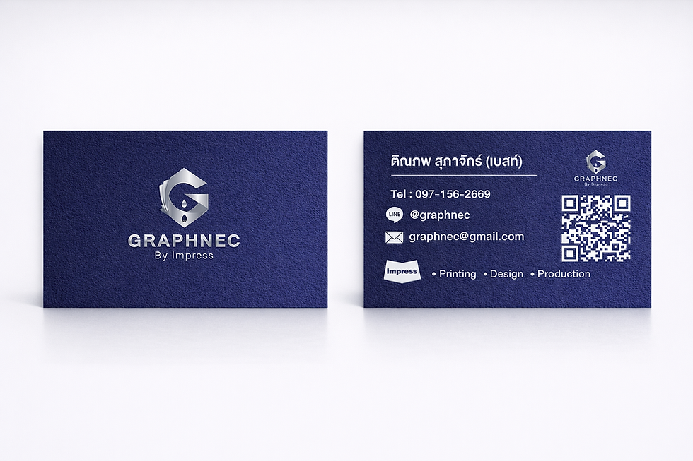 นามบัตร.png