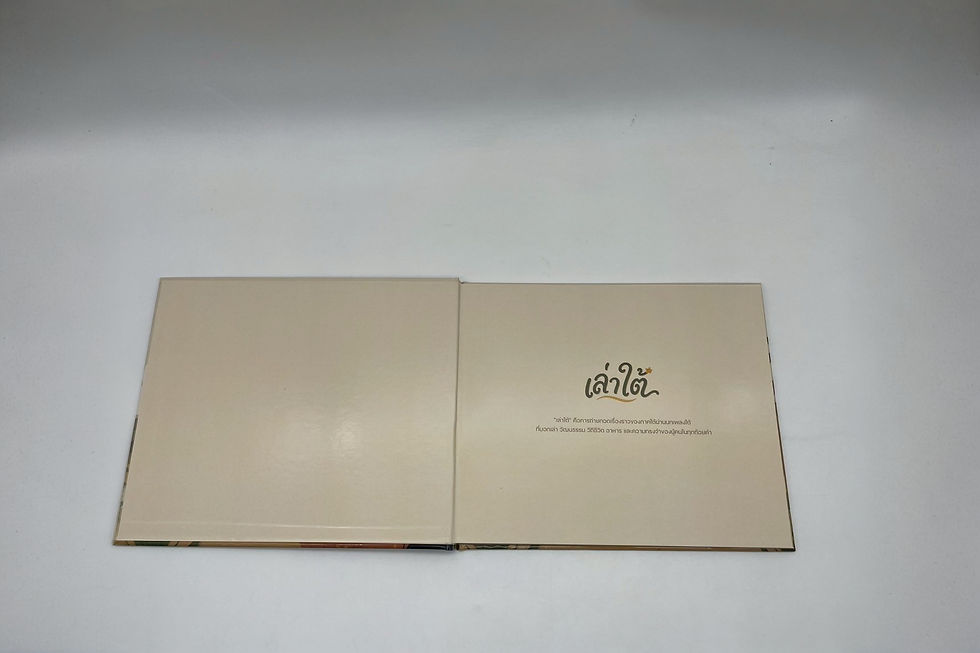 LINE_ALBUM_ทั่วไป_260614_26_edited.jpg